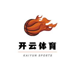 开云