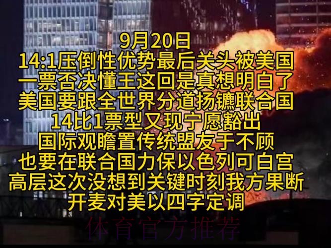 主动发声，国王没看清局势，索要首轮签的行为，恐成全迈阿密热火