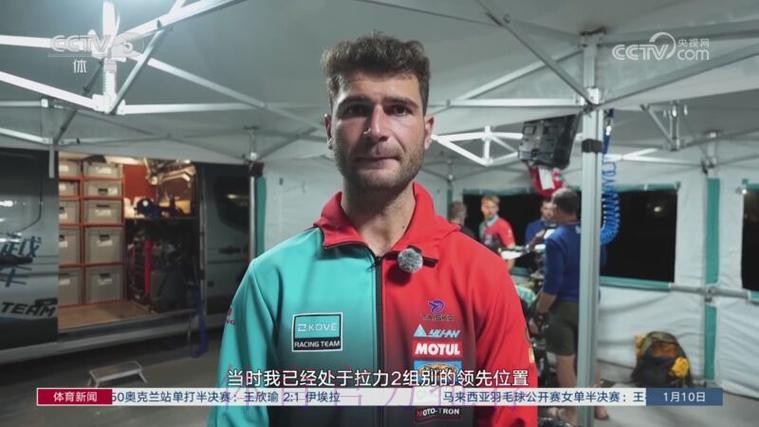 尼尔斯连夺两冠 助力中国厂队实现历史突破