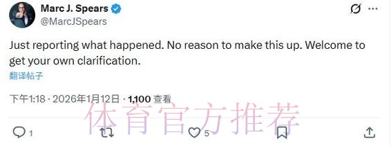 火箭没找到酒店？76人记者：萨克拉门托确实没多少合适酒店